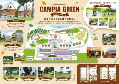 CAMPIA22_uraのサムネイル