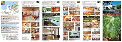 waei-pamphlet2022-Aのサムネイル